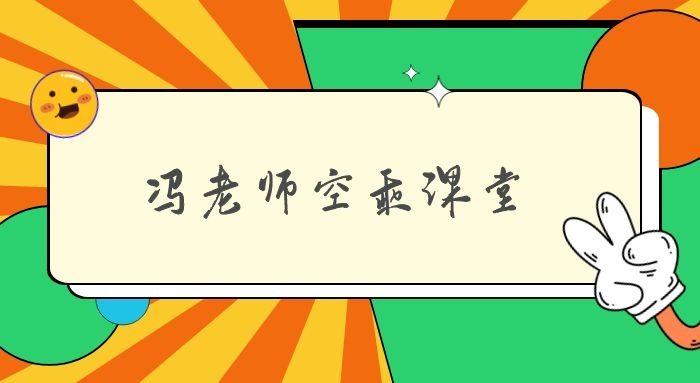 空姐是吃青春飯的嗎？多數(shù)空乘專業(yè)為什么都是專科？山東濟(jì)南初中生報(bào)考空乘專業(yè)有什么好學(xué)校？